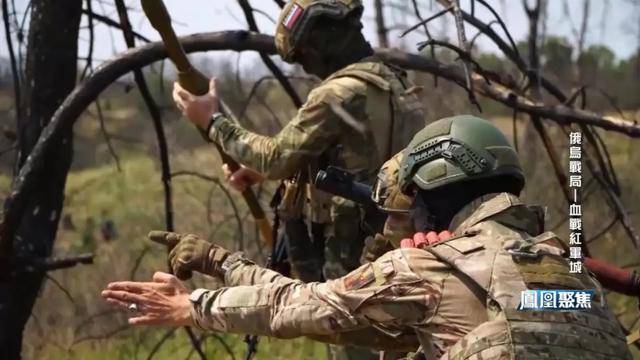 红军城失守<strong></p>
<p>比特儿暂停</strong>，俄军猛攻逼和谈，西方援乌已现退缩？｜凤凰聚焦