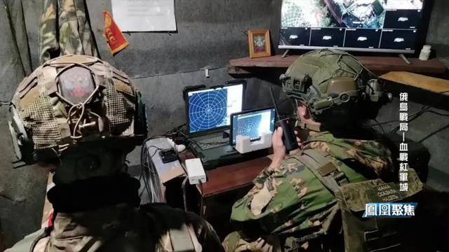 红军城失守<strong></p>
<p>比特儿暂停</strong>，俄军猛攻逼和谈，西方援乌已现退缩？｜凤凰聚焦