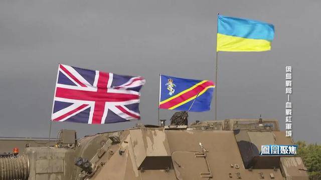 红军城失守<strong></p>
<p>比特儿暂停</strong>，俄军猛攻逼和谈，西方援乌已现退缩？｜凤凰聚焦