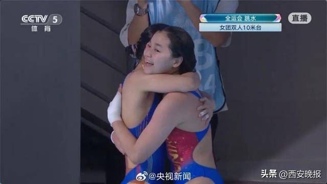陈芋汐掌敏洁获全运会女双10米台冠军；全红婵带伤出战获第五<strong></p>
<p>比特儿暂停</strong>，此前教练说她每天都疼得不得了