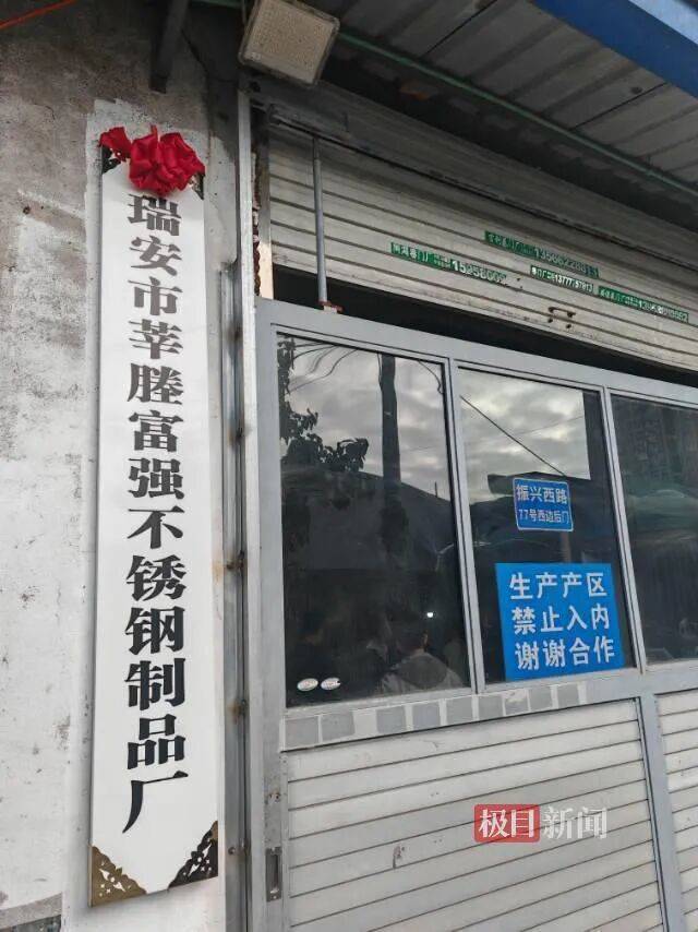 “传家锅”工厂账号粉丝已超260万<strong></p>
<p>比特儿暂停</strong>，对话锅厂负责人傅家兄弟：30年老锅依然能用，证明当年造锅选择是对的