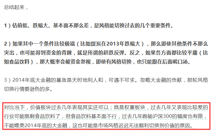 白酒的至暗时刻<strong></p>
<p>比特儿新版</strong>，过去了吗？