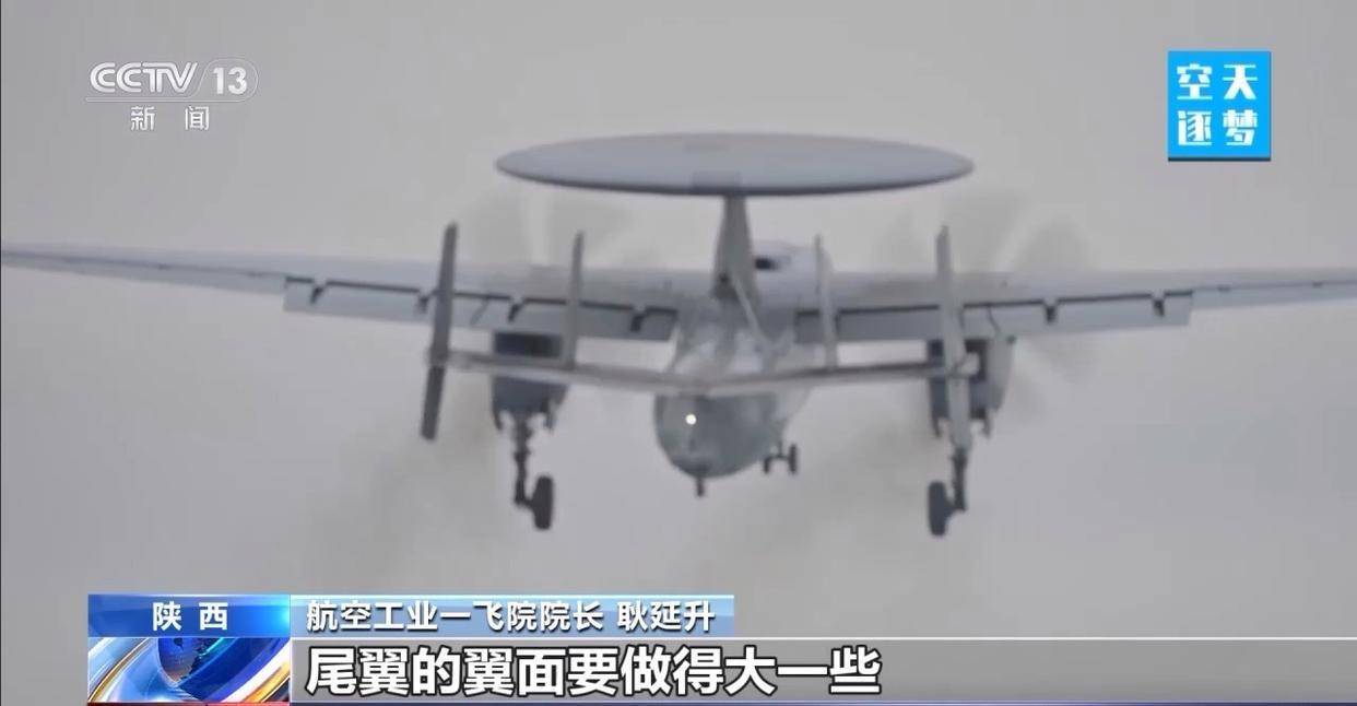 “哪吒”<strong></p>
<p>比特儿新版</strong>！福建舰舰载机空警-600为何得此昵称？