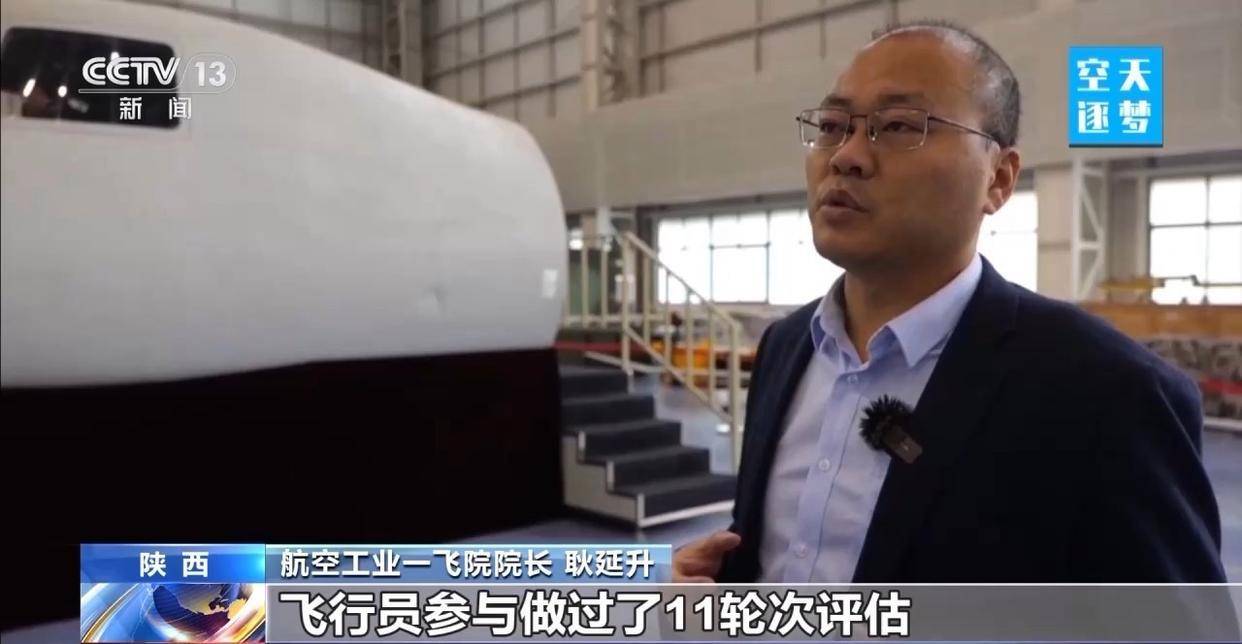 “哪吒”<strong></p>
<p>比特儿新版</strong>！福建舰舰载机空警-600为何得此昵称？