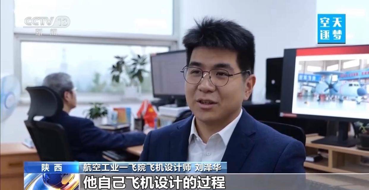 “哪吒”<strong></p>
<p>比特儿新版</strong>！福建舰舰载机空警-600为何得此昵称？