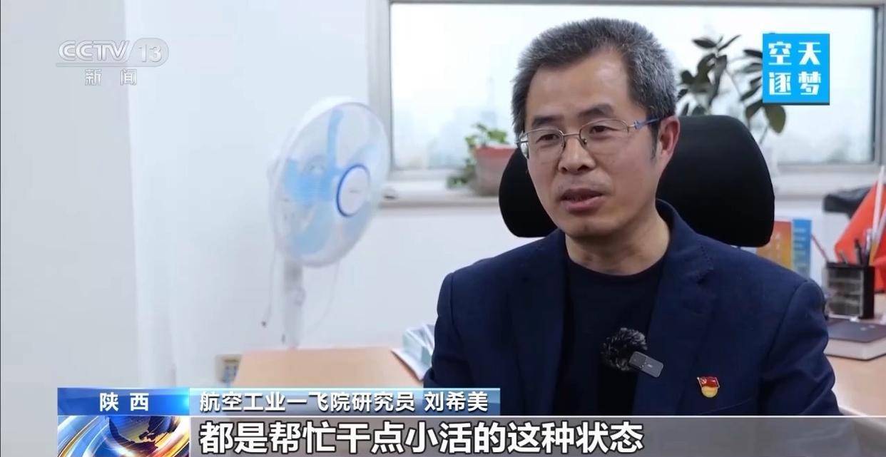 “哪吒”<strong></p>
<p>比特儿新版</strong>！福建舰舰载机空警-600为何得此昵称？