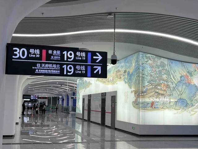 途经双流区、高新区、锦江区、龙泉驿区！30号线一期正式亮相<strong></p>
<p>现货</strong>，预计年内通车