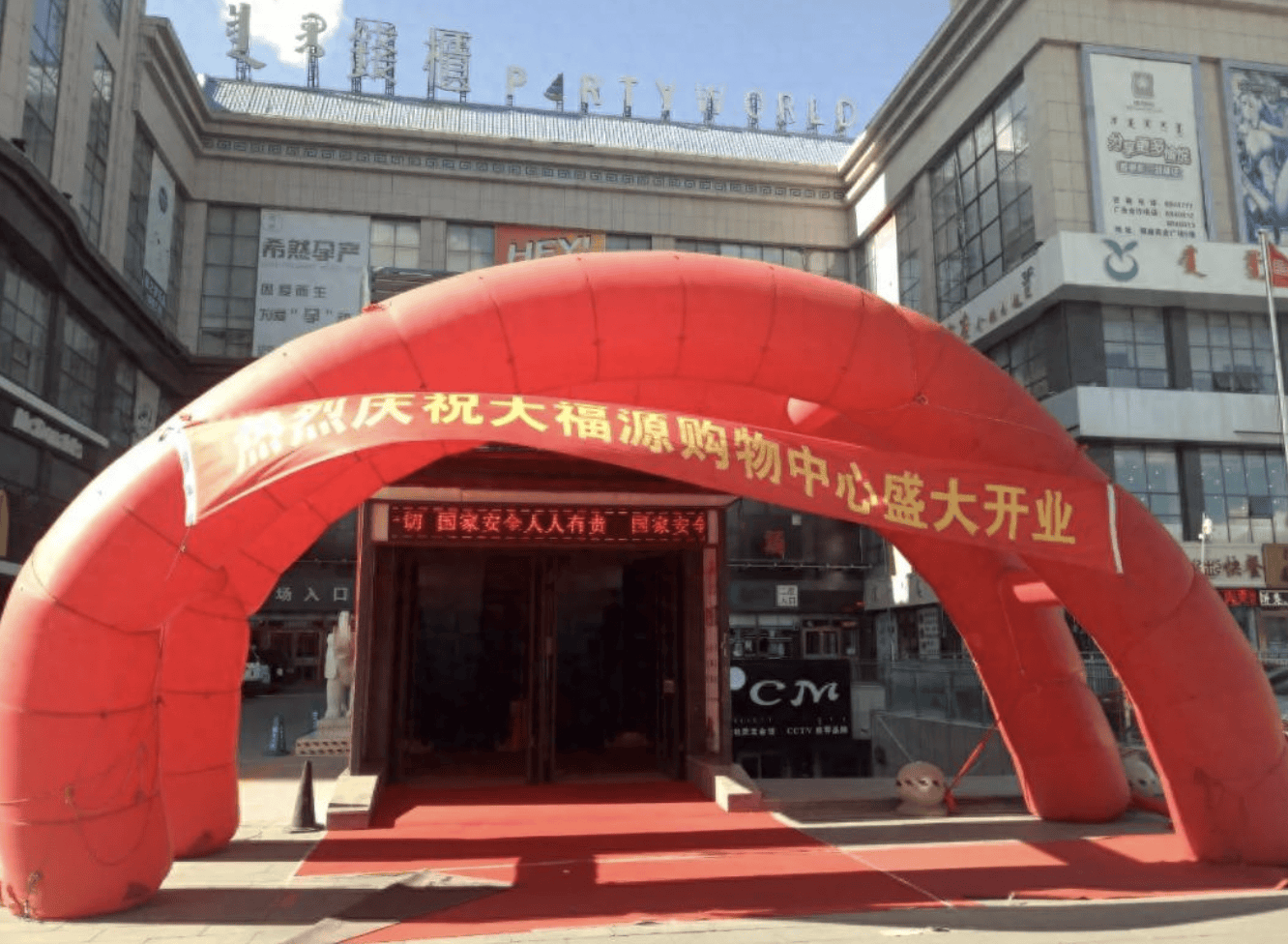 内蒙超市被员工偷到倒闭老板起诉合伙人二审将开庭<strong></p>
<p>现货</strong>，当事人称法官参加过一审，法院回应