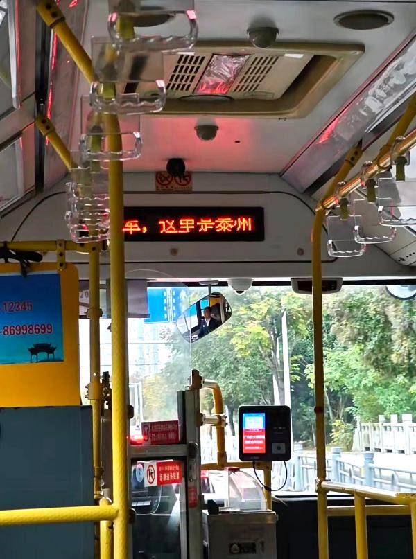 泰州上新苏超永久型路牌：这里是泰州<strong></p>
<p>现货</strong>，我们是冠军