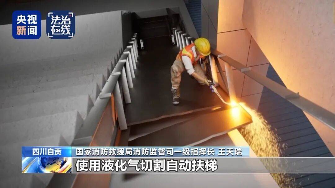 致16死39伤！遇难者全部集中在5层<strong></p>
<p>现货</strong>，火灾细节披露→