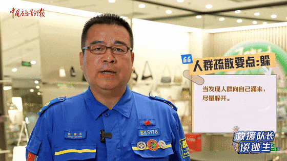 致16死39伤！遇难者全部集中在5层<strong></p>
<p>现货</strong>，火灾细节披露→