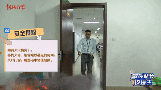 致16死39伤！遇难者全部集中在5层<strong></p>
<p>现货</strong>，火灾细节披露→