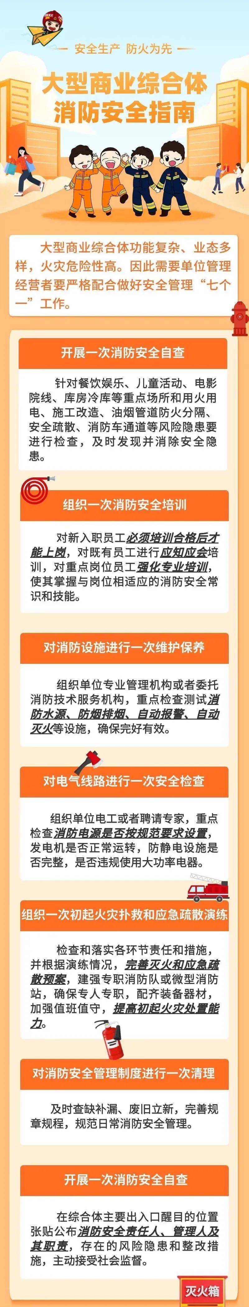 致16死39伤！遇难者全部集中在5层<strong></p>
<p>现货</strong>，火灾细节披露→