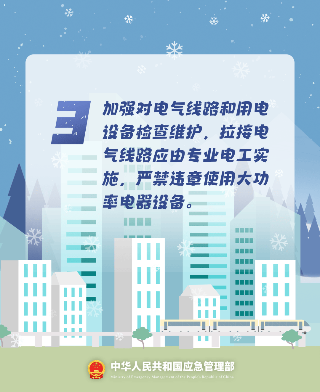 致16死39伤！遇难者全部集中在5层<strong></p>
<p>现货</strong>，火灾细节披露→