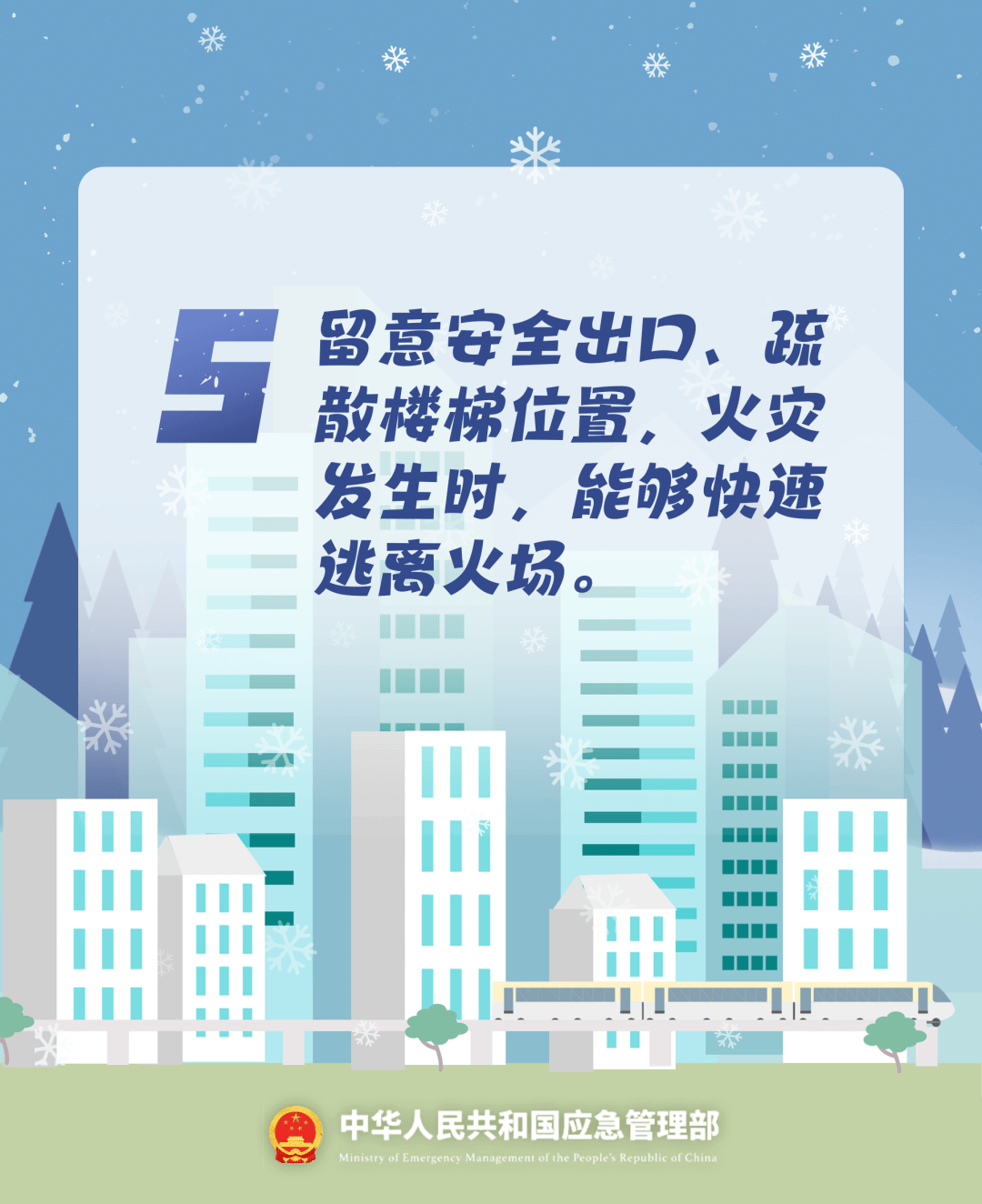 致16死39伤！遇难者全部集中在5层<strong></p>
<p>现货</strong>，火灾细节披露→