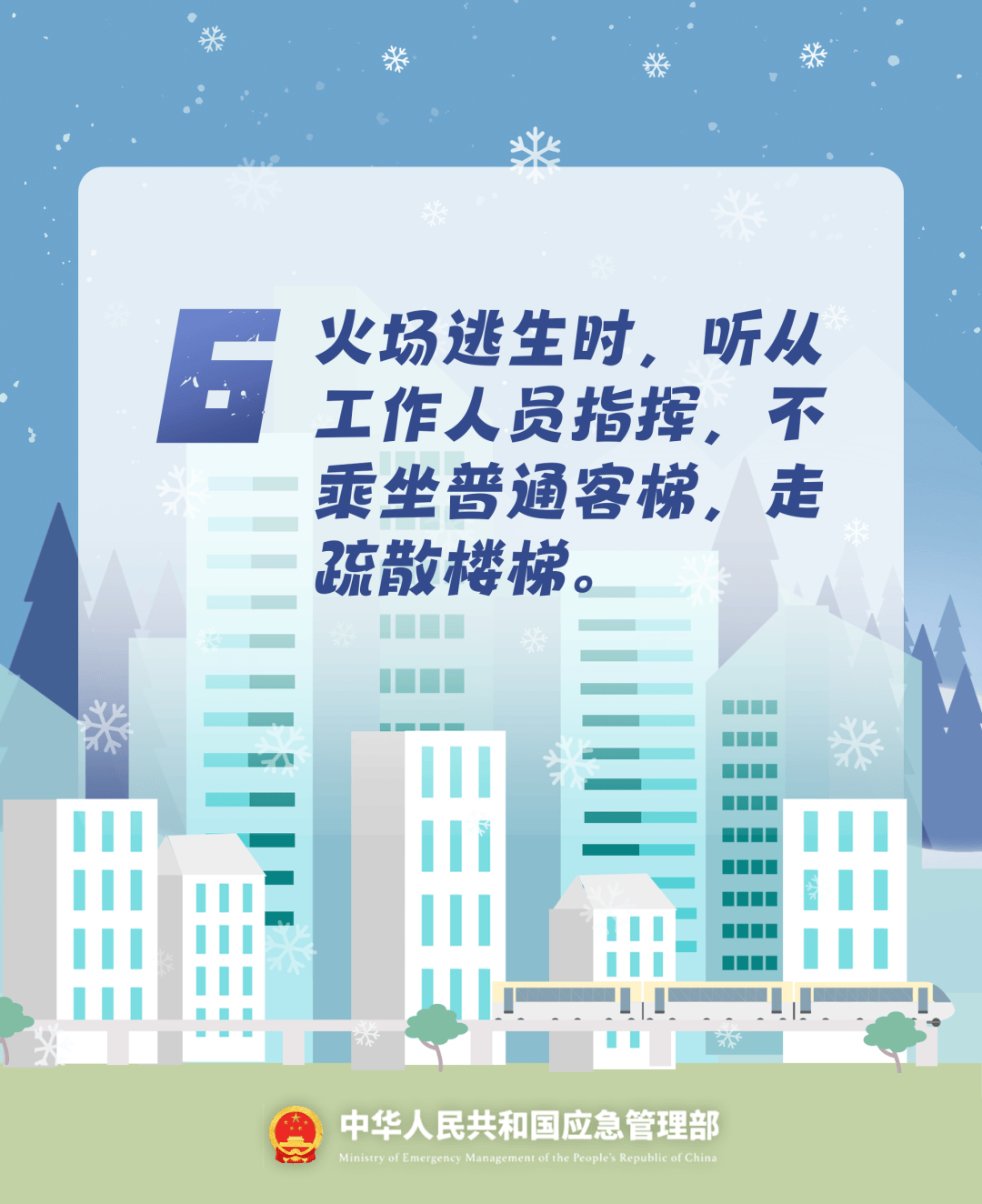 致16死39伤！遇难者全部集中在5层<strong></p>
<p>现货</strong>，火灾细节披露→