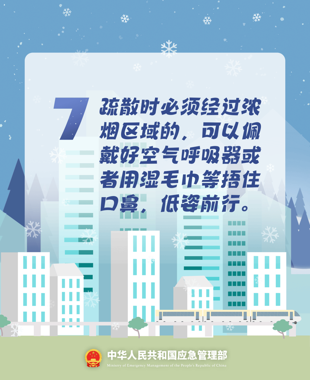 致16死39伤！遇难者全部集中在5层<strong></p>
<p>现货</strong>，火灾细节披露→