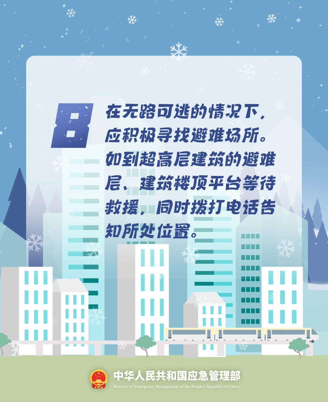 致16死39伤！遇难者全部集中在5层<strong></p>
<p>现货</strong>，火灾细节披露→