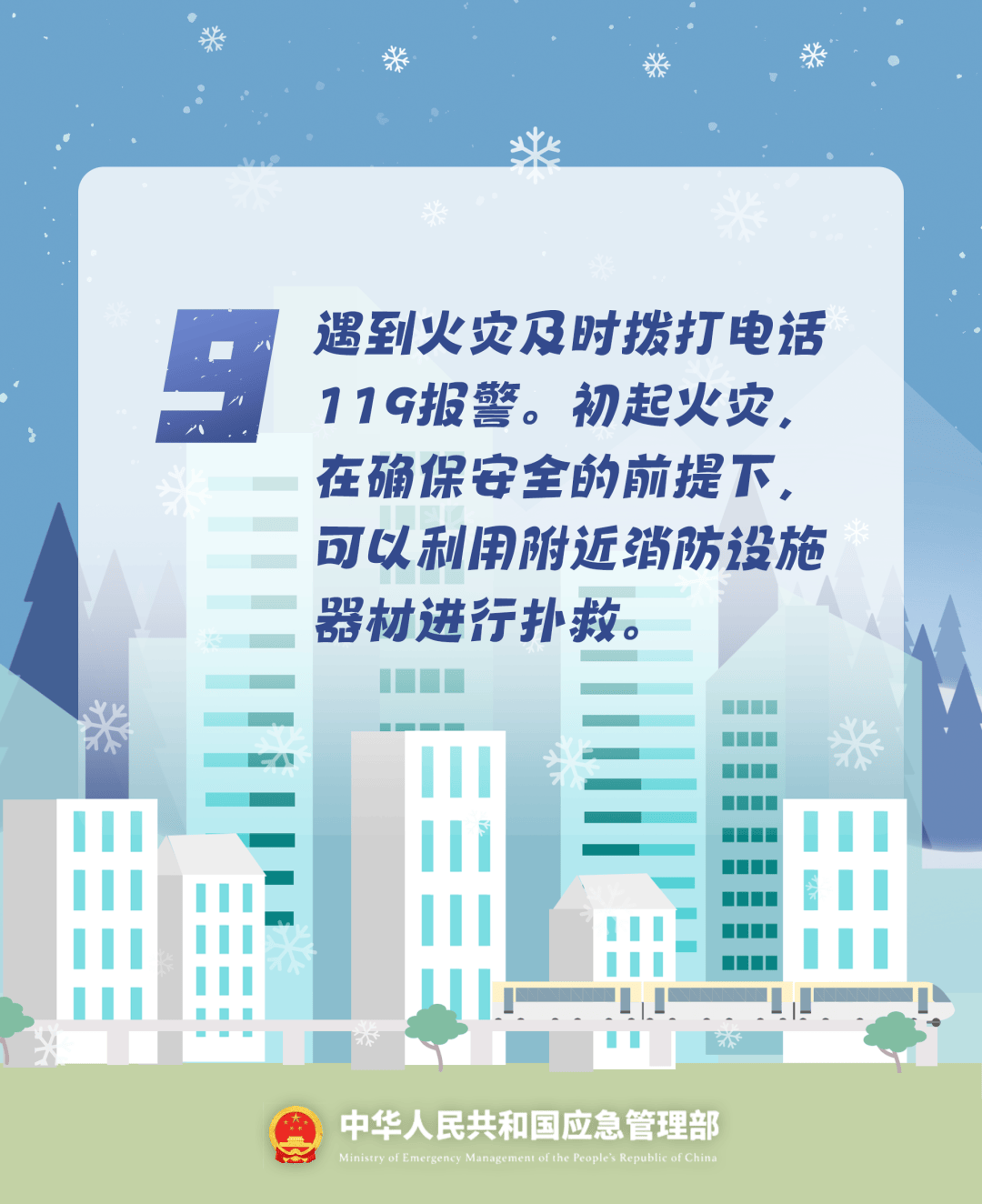 致16死39伤！遇难者全部集中在5层<strong></p>
<p>现货</strong>，火灾细节披露→