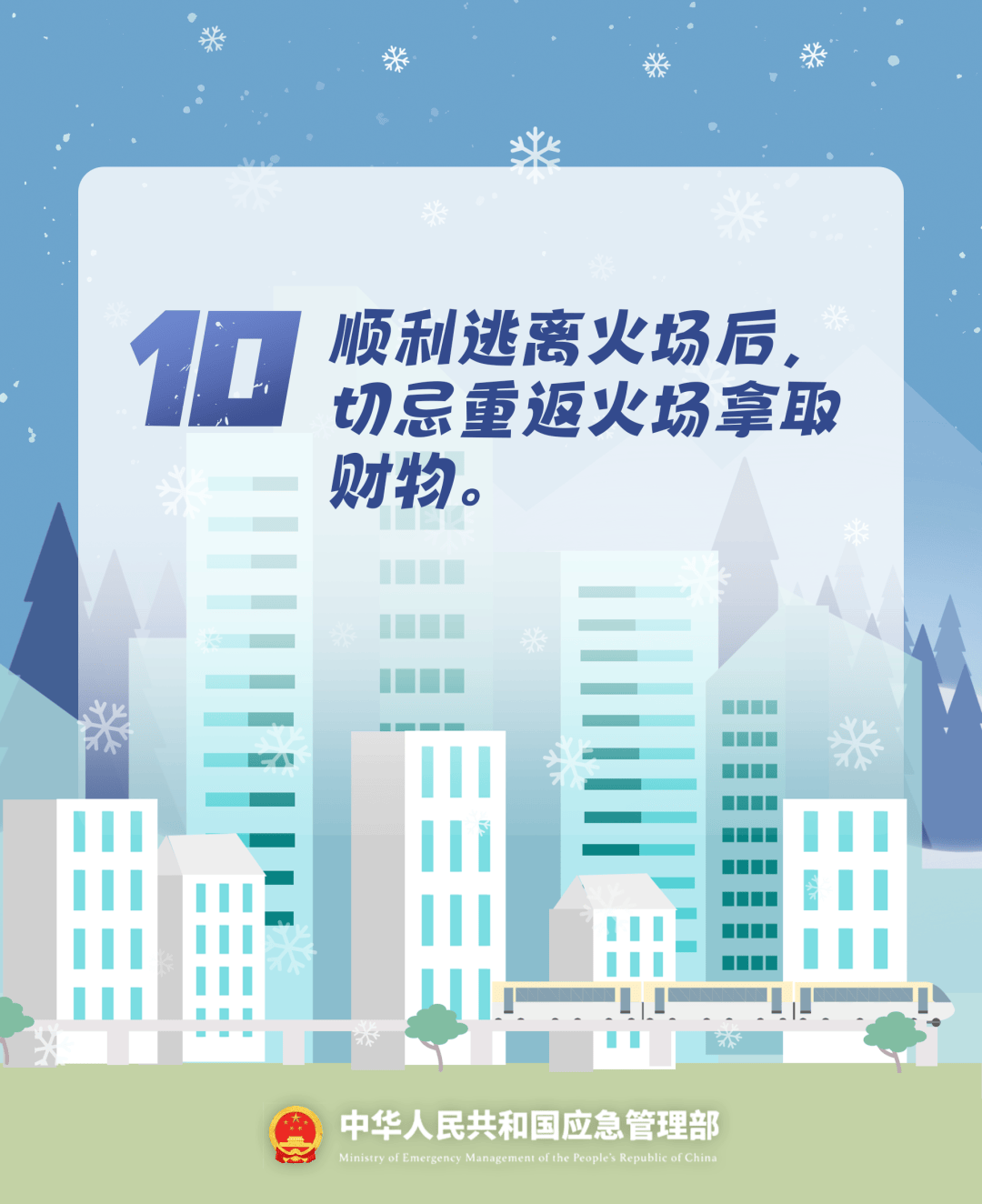 致16死39伤！遇难者全部集中在5层<strong></p>
<p>现货</strong>，火灾细节披露→