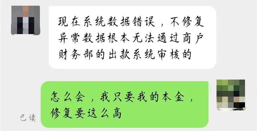 升级车钥匙却损失3万多？已有车主中招<strong></p>
<p>现货</strong>，警惕新骗局！