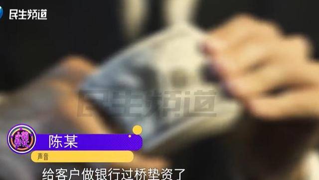 焦作女子借给朋友747万垫资!想要回钱太难<strong></p>
<p>桔子虚拟币</strong>,对方回应:挣钱的时候你咋不说?