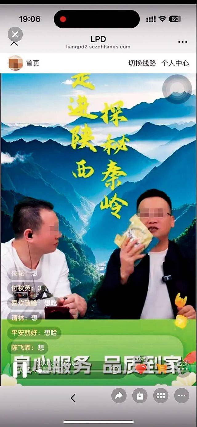 爸妈的养老金<strong></p>
<p>桔子虚拟币</strong>，快被直播骗光了