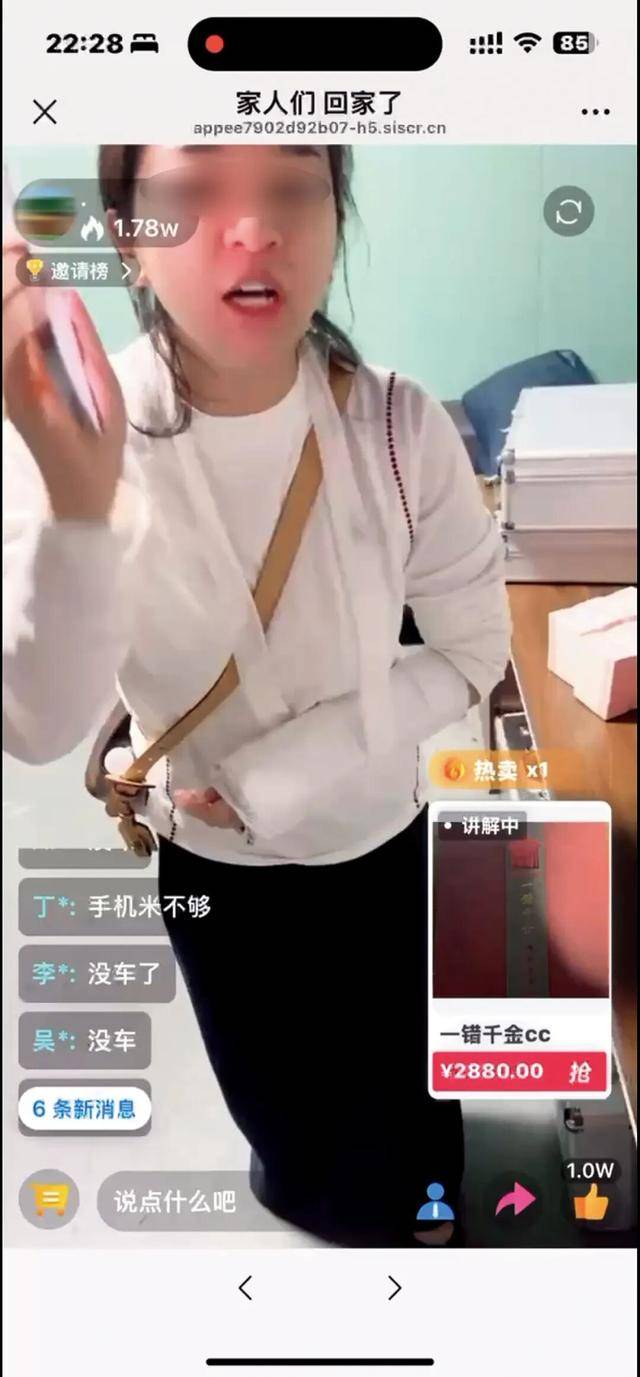 爸妈的养老金<strong></p>
<p>桔子虚拟币</strong>，快被直播骗光了