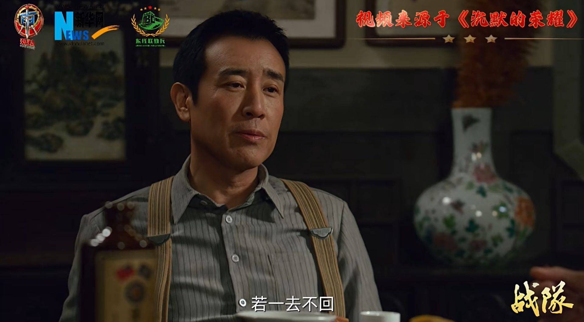 南部战区、东部战区、中部战区、西部战区相继发声<strong></p>
<p>TBG虚拟币</strong>！