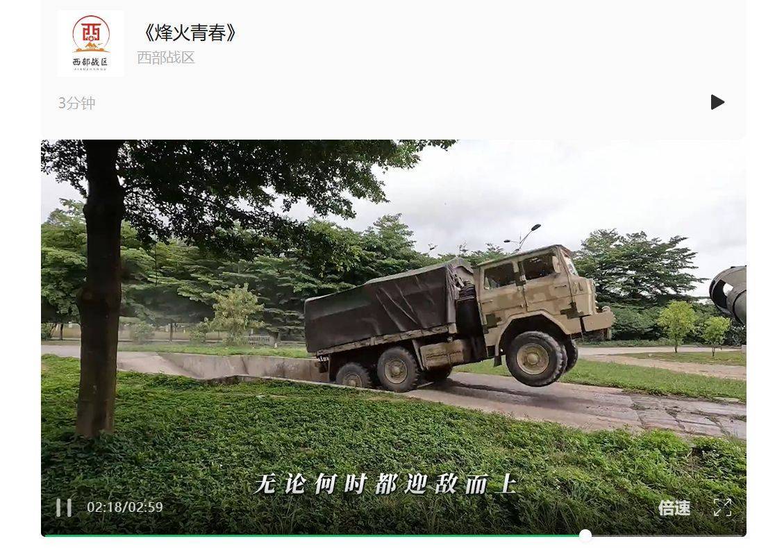 南部战区、东部战区、中部战区、西部战区相继发声<strong></p>
<p>TBG虚拟币</strong>！