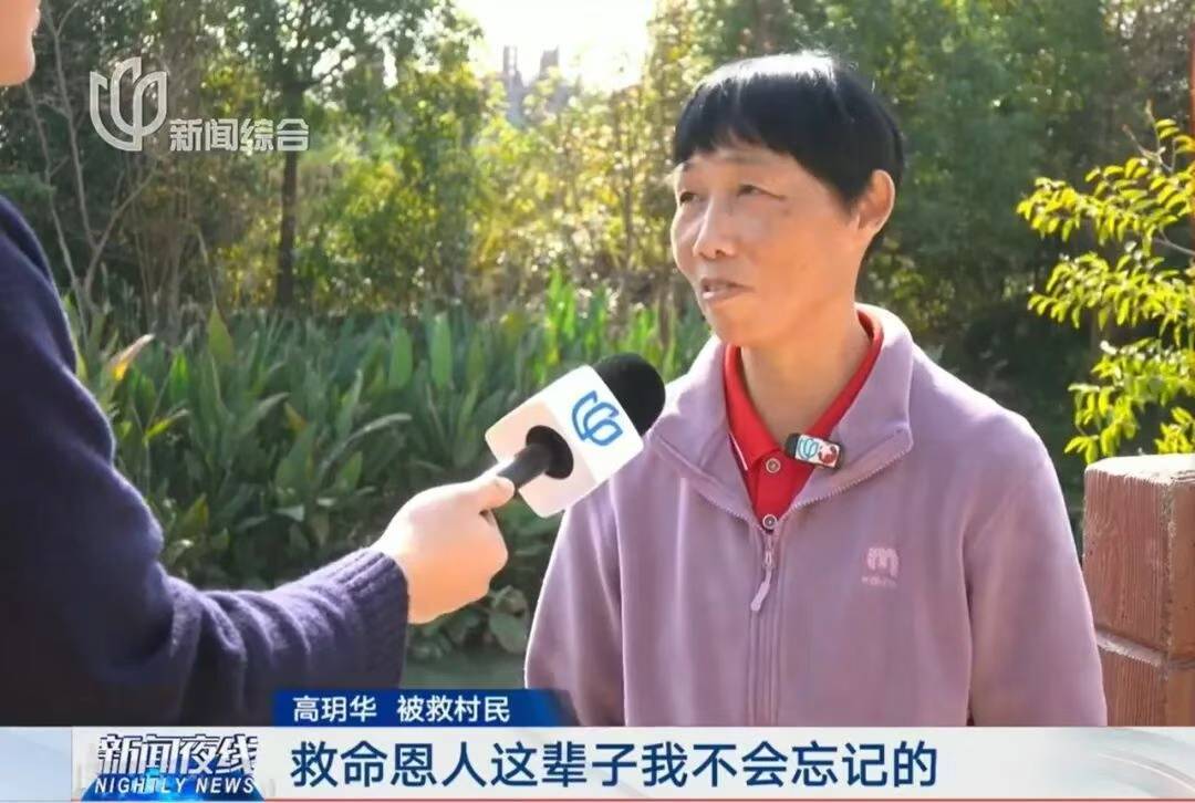 上海一快递小哥跳河救人<strong></p>
<p>TBG虚拟币</strong>，上岸后全身湿透继续派送