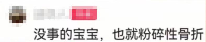 “我来个跳的”！女驴友不慎摔下巨石<strong></p>
<p>TBG虚拟币</strong>，目击者：粉碎性骨折