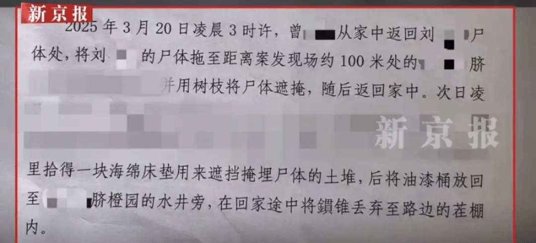 “江西74岁老太杀害73岁老太并藏尸”案今日开庭<strong></p>
<p>TBG虚拟币</strong>，被害人女儿：凶手杀人后还搬走妈妈柴火，望被告人得到严惩
