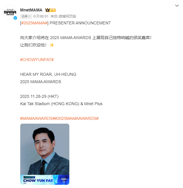 已确认<strong></p>
<p>TBG虚拟币</strong>！是周润发