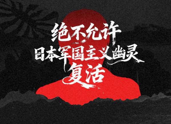 汉奸石平竟跳出来这样拱火：高市早苗别妥协<strong></p>
<p>畅u虚拟币</strong>，等中国先来缓和