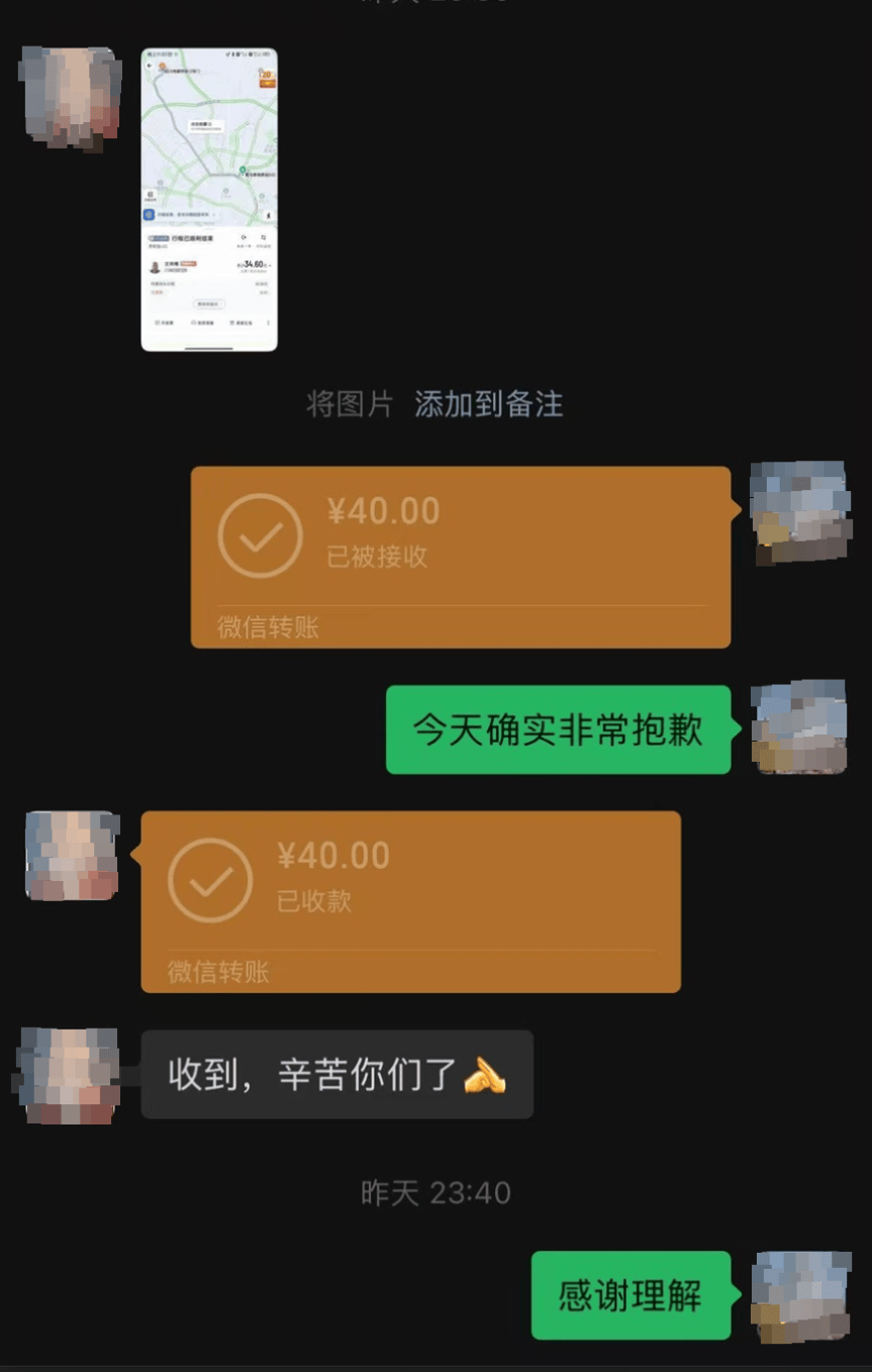 48名乘客被困高速2.5小时<strong></p>
<p>畅u虚拟币</strong>!运营公司致歉