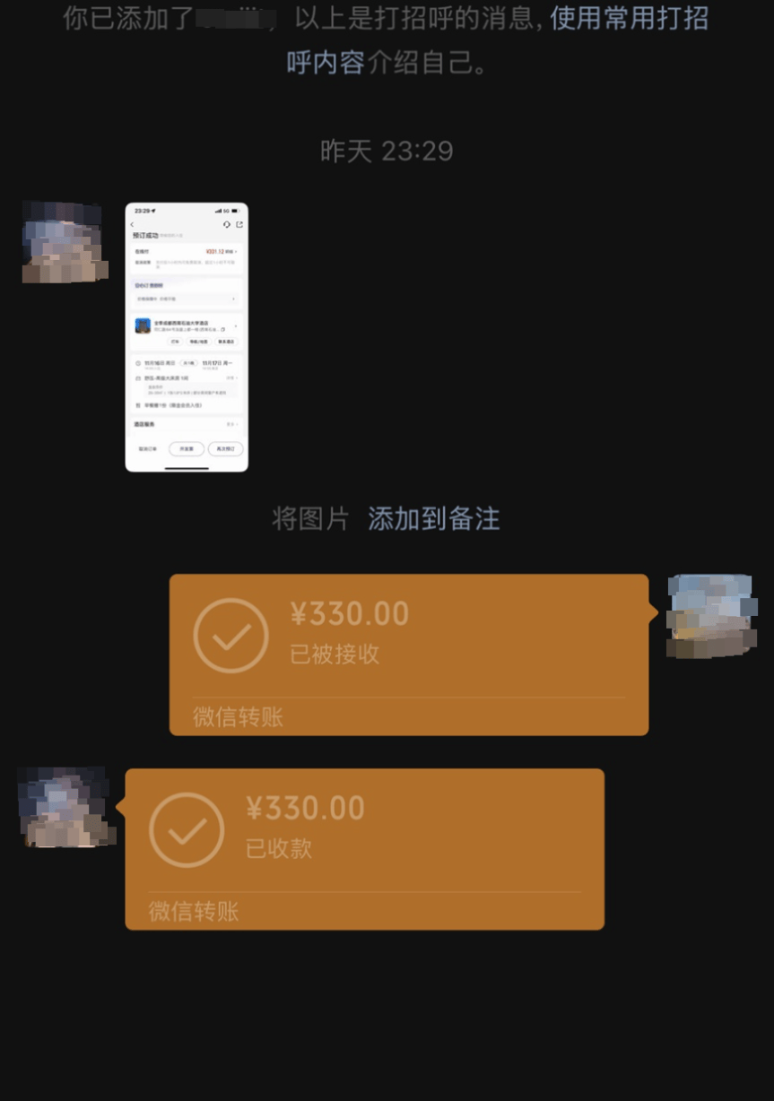 48名乘客被困高速2.5小时<strong></p>
<p>畅u虚拟币</strong>!运营公司致歉