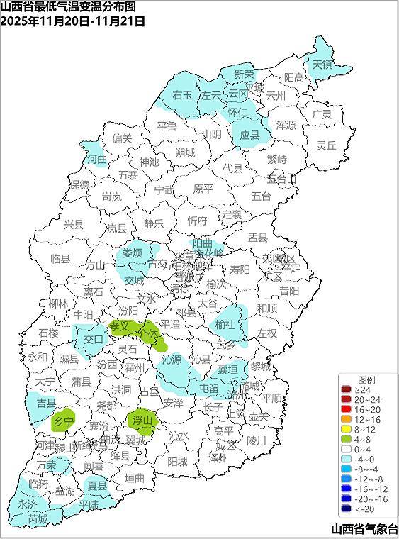 山西:天气晴朗 气温平稳