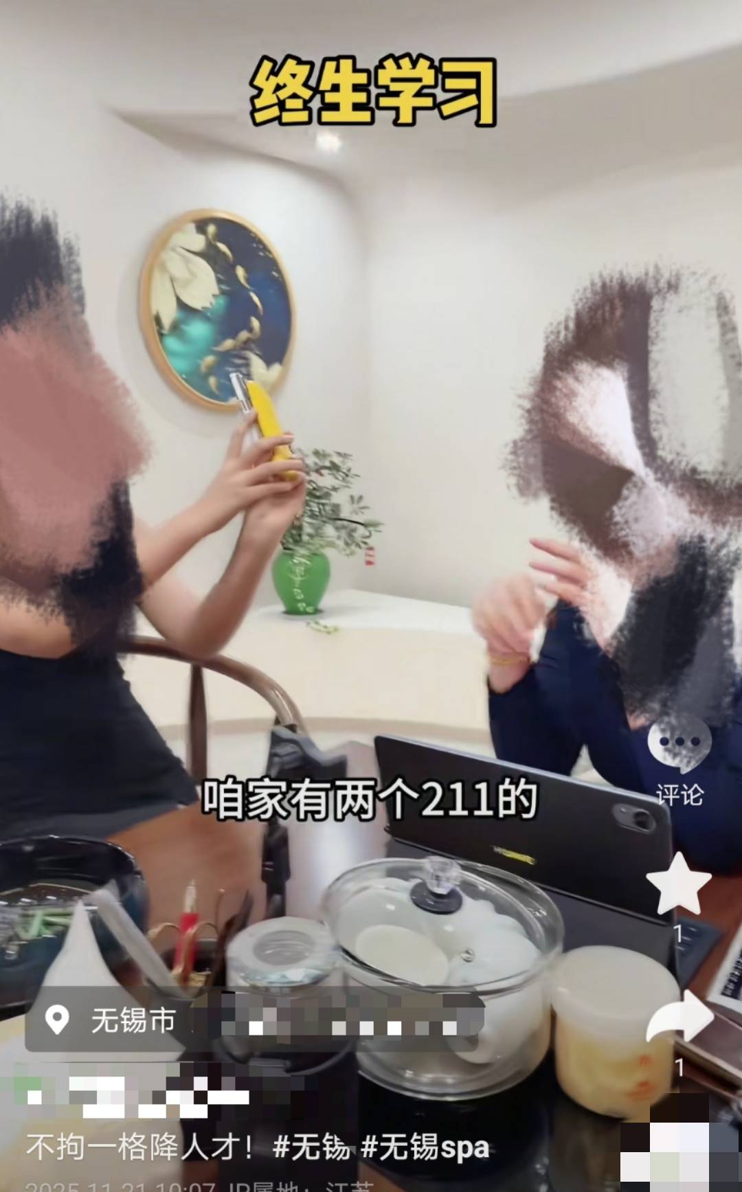 江苏无锡一足浴店宣称“招到首个211本科女生”<strong></p>
<p>畅u虚拟币</strong>，有网友质疑摆拍炒作，商家回应