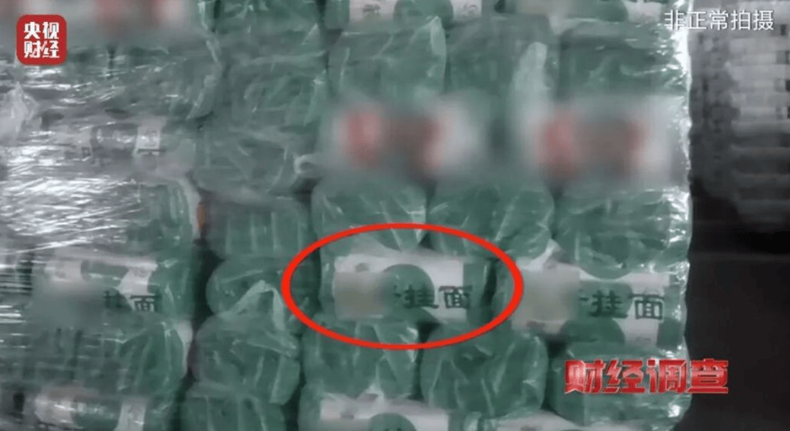 央视曝光一面条厂“手搓飞机”<strong></p>
<p>一键哥虚拟币</strong>，汽车发动机装到飞机上，律师：获利较大或涉嫌犯罪