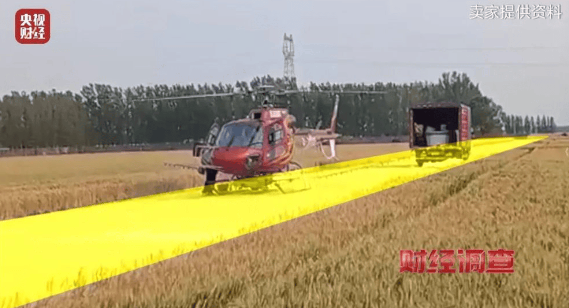 央视曝光一面条厂“手搓飞机”<strong></p>
<p>一键哥虚拟币</strong>，汽车发动机装到飞机上，律师：获利较大或涉嫌犯罪