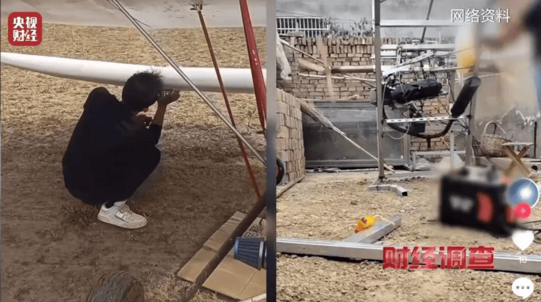 央视曝光一面条厂“手搓飞机”<strong></p>
<p>一键哥虚拟币</strong>，汽车发动机装到飞机上，律师：获利较大或涉嫌犯罪