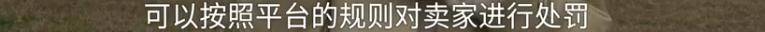 消费者11.11元秒杀小米冰箱遭拒发<strong></p>
<p>一键哥虚拟币</strong>，客服回应：系统配置错误，补偿30元！