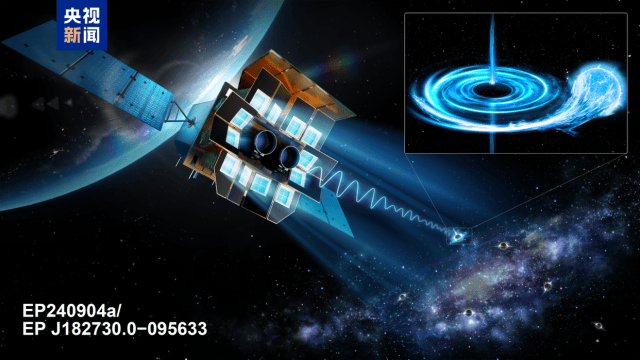 我国将开展太空探源科学卫星计划 探寻宇宙生命起源