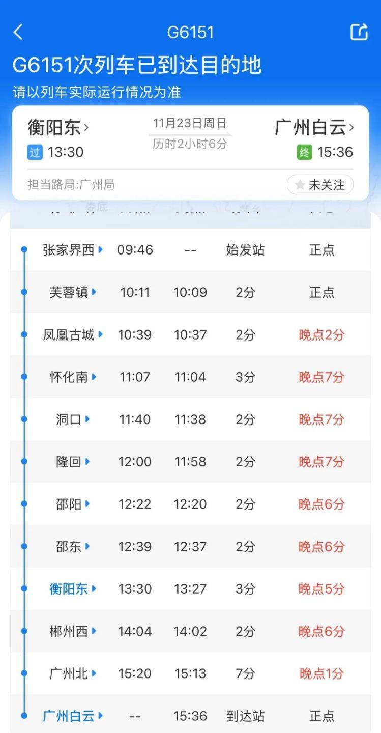 高铁厕所门疑现故障<strong></p>
<p>一键哥虚拟币</strong>，一乘客被困，无法及时到站下车，G6151次列车多名旅客踹门施救