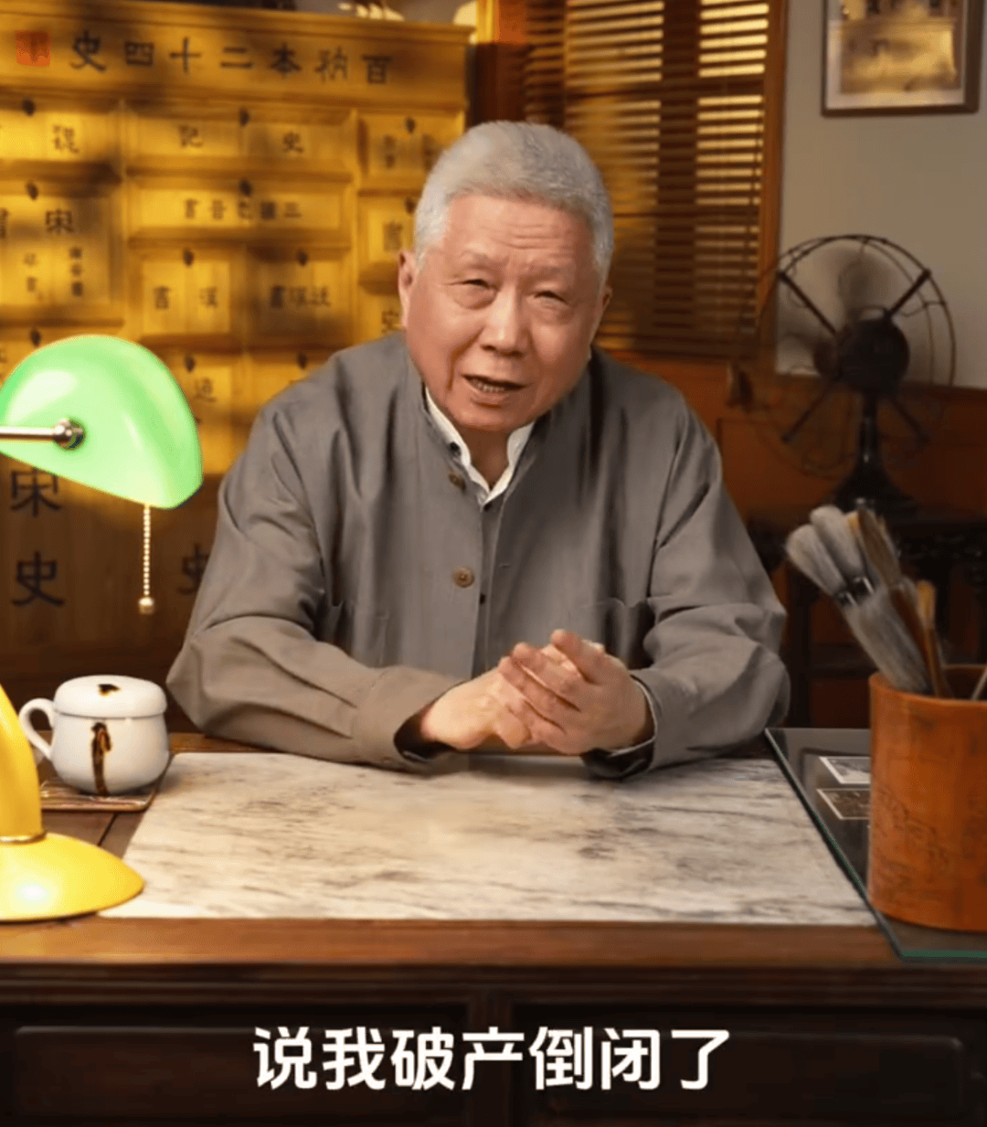 马未都爆雷<strong></p>
<p>一键哥虚拟币</strong>，已无力支付费用