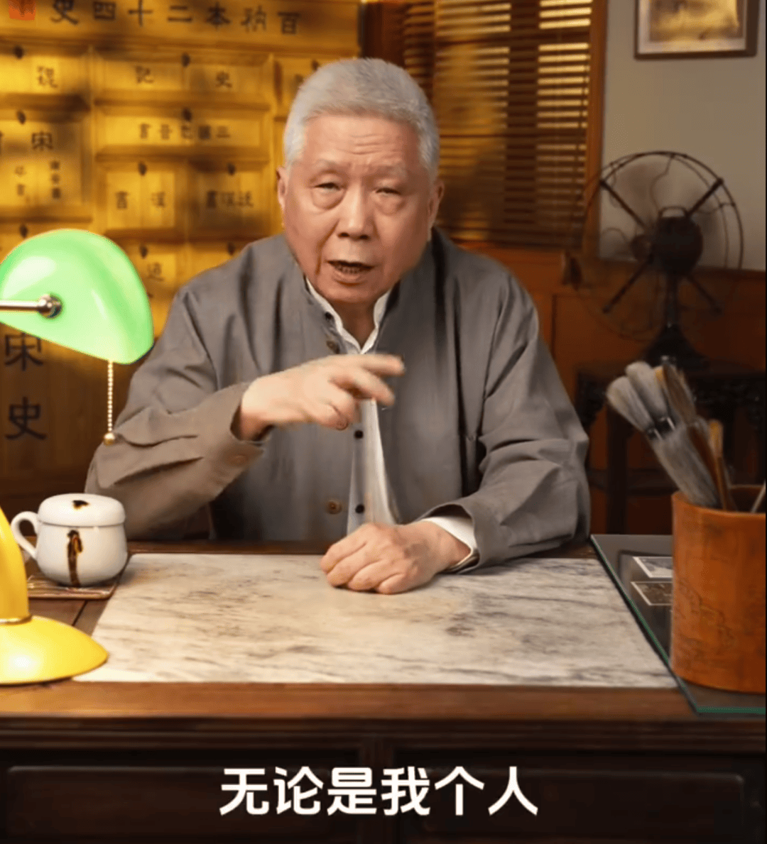 马未都爆雷<strong></p>
<p>一键哥虚拟币</strong>，已无力支付费用