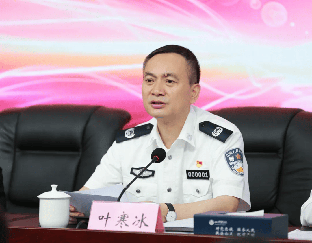 中央批准<strong></p>
<p>一键哥虚拟币</strong>，开除叶寒冰党籍