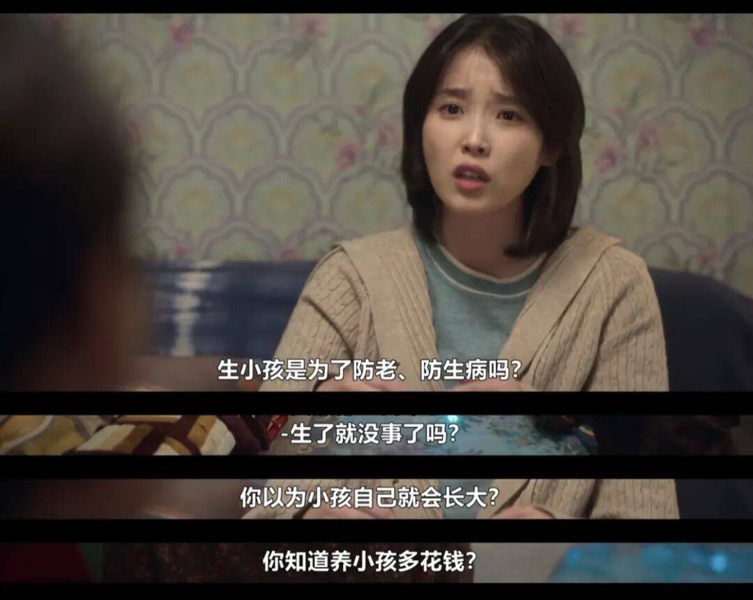 第一批丁克老后<strong></p>
<p>一键哥虚拟币</strong>，“伴侣能陪一程，但最后都要靠自己”