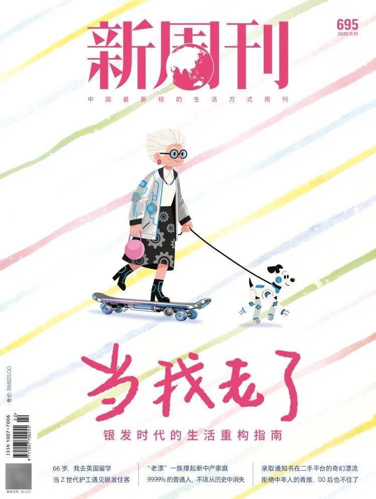 第一批丁克老后<strong></p>
<p>一键哥虚拟币</strong>，“伴侣能陪一程，但最后都要靠自己”